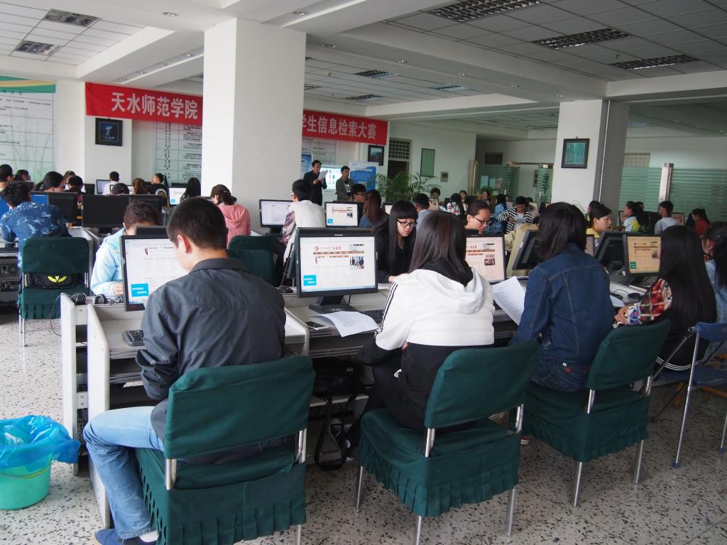 纸质图书、电子资源检索竞赛