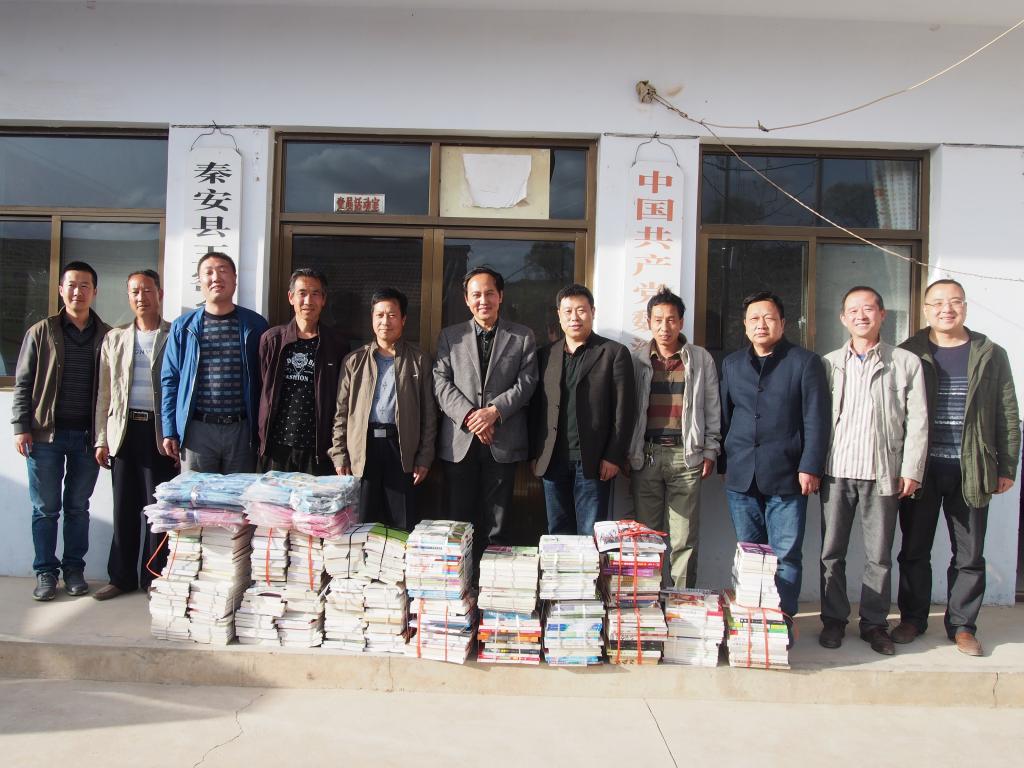 图书捐赠与“帮扶共建”活动